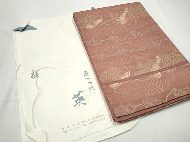 平和屋着物●西陣 川島織物 洗える最高級着物 <英>はなぶさ謹製 六通柄 京袋帯 瓢箪蔦の葉文 金糸 たとう紙付き CABE4460hy