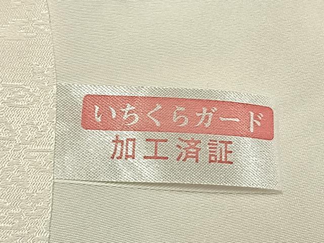 平和屋着物●豪華振袖 駒刺繍 松竹梅 暈し染め 金彩 正絹 逸品 AABH0486fy
