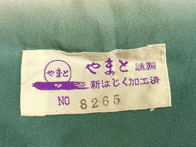 平和屋着物●和紙染染色作家・植村彩弘 訪問着 手描き 葡萄枝葉文 暈し染め 金彩 やまと誂製 正絹 逸品 AABH0523fy