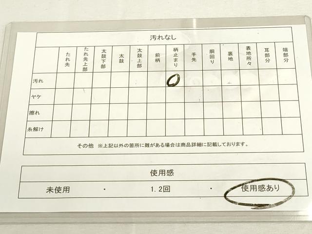 平和屋着物◎両面 六通柄袋帯 唐織 飛鶴文 金銀糸 正絹 逸品 DABD2774cd