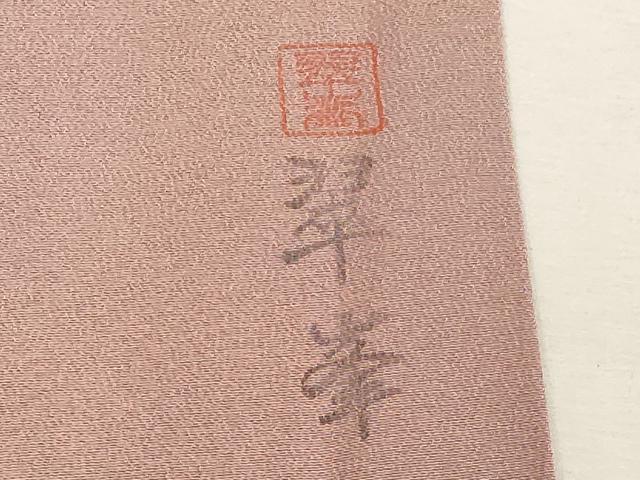 平和屋着物■上質な小紋 霞文 暈し染め 正絹 逸品 DABD2805cd