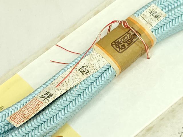 平和屋着物●極上 有職組紐道明 帯締め 冠組 白群 宮内庁御用 国立博物館御用 東京芸術大学御用 逸品 未使用 DZAA11836kh6