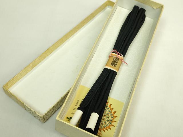 平和屋着物●極上 有職組紐道明 帯締め 冠組 黒色 宮内庁御用 国立博物館御用 東京芸術大学御用 逸品 未使用 DZAA11822kh6