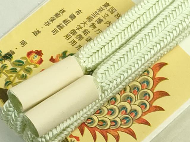 平和屋着物●極上 有職組紐道明 帯締め 冠組 若芽色 宮内庁御用 国立博物館御用 東京芸術大学御用 逸品 未使用 DZAA11839kh6
