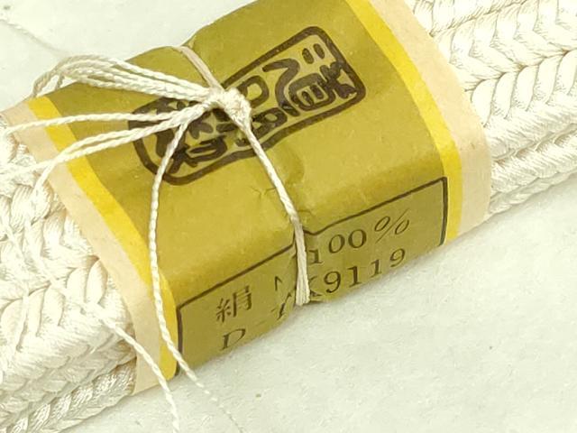 平和屋着物●極上 有職組紐道明 帯締め 冠組 玉子色 宮内庁御用 国立博物館御用 東京芸術大学御用 逸品 未使用 DZAA11824kh6