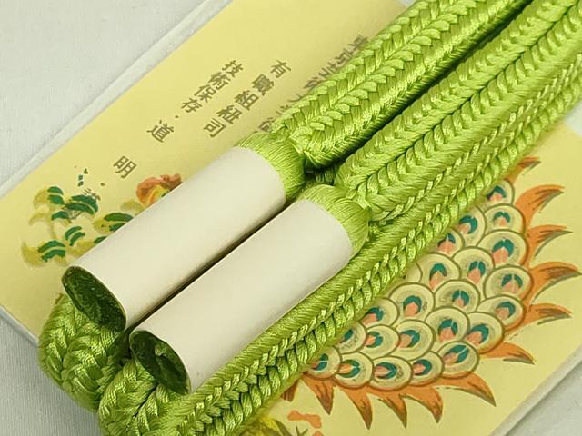 平和屋着物●極上 有職組紐道明 帯締め 冠組 萌葱 宮内庁御用 国立博物館御用 東京芸術大学御用 逸品 未使用 DZAA11858kh6