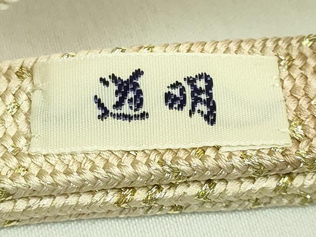 平和屋着物●極上 有職組紐道明 帯締め 高麗組 金糸 宮内庁御用 国立博物館御用 東京芸術大学御用 逸品 未使用 DZAA11867kh6