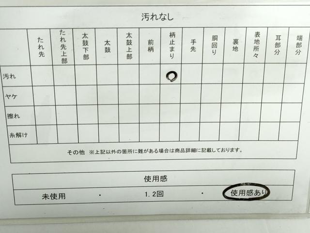 平和屋着物◎六通柄袋帯 螺鈿 立波花文 ワンポイント 銀糸 正絹 逸品 DABD4191qa