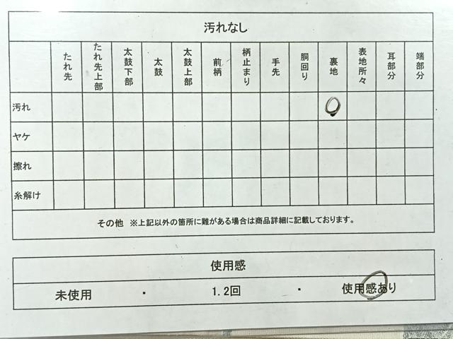 平和屋着物◎六通柄袋帯 枝梅文 金銀糸 正絹 逸品 AABH2321uk