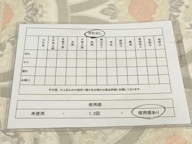 平和屋着物◎六通柄袋帯 花青海波 銀糸 正絹 逸品 AABH1135wj