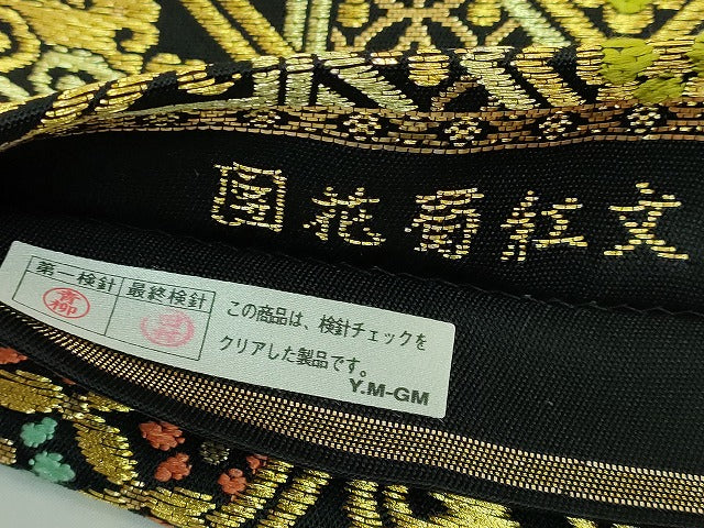 平和屋本店●極上 龍村美術織物 たつむら 六通柄 本袋帯 園花蜀紅文 黒地 金銀糸 逸品 DZAB5731kh6