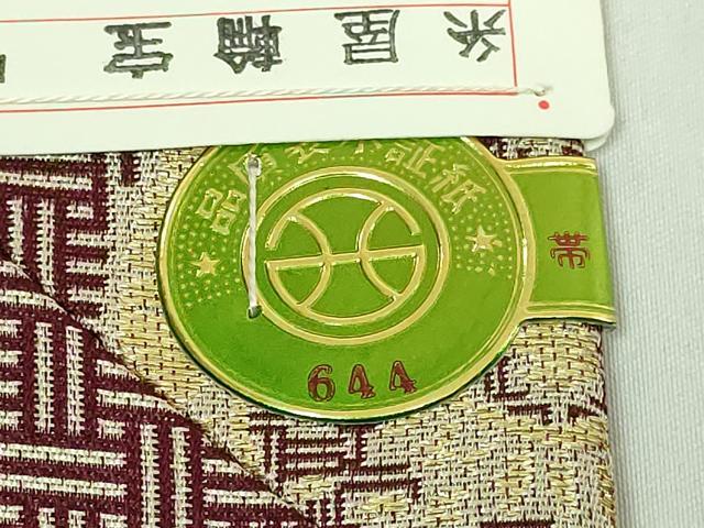 平和屋着物●極上 龍村美術織物 九寸開き名古屋帯 糸屋輪宝 金糸 逸品 未使用 DZAB5749kh6