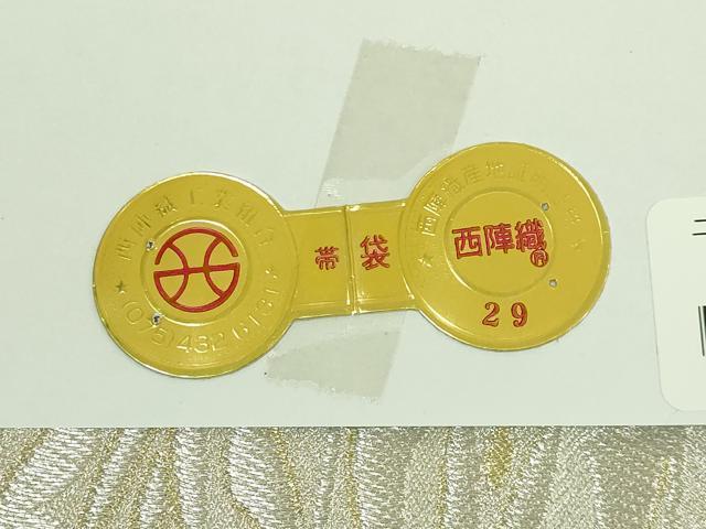 平和屋着物●極上 西陣 まいづる謹製 両方向 全通柄袋帯 洋花文 花菱文 金銀糸 証紙・反端付き 逸品 DZAB5771kh6