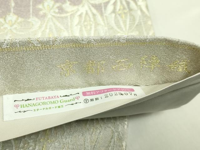 平和屋着物●極上 西陣 まいづる謹製 両方向 全通柄袋帯 洋花文 花菱文 金銀糸 証紙・反端付き 逸品 DZAB5771kh6