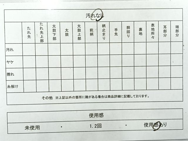 平和屋着物◎六通柄袋帯 松葉 金銀糸 正絹 逸品 AABH2362uk