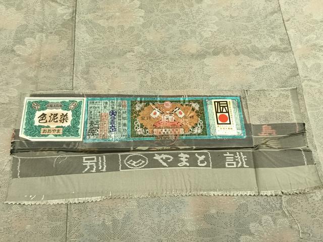 平和屋着物●本場大島紬 色泥染 花尽くし 株式会社大山謹製 やまと誂製 証紙付き 正絹 逸品 AABH0557fy