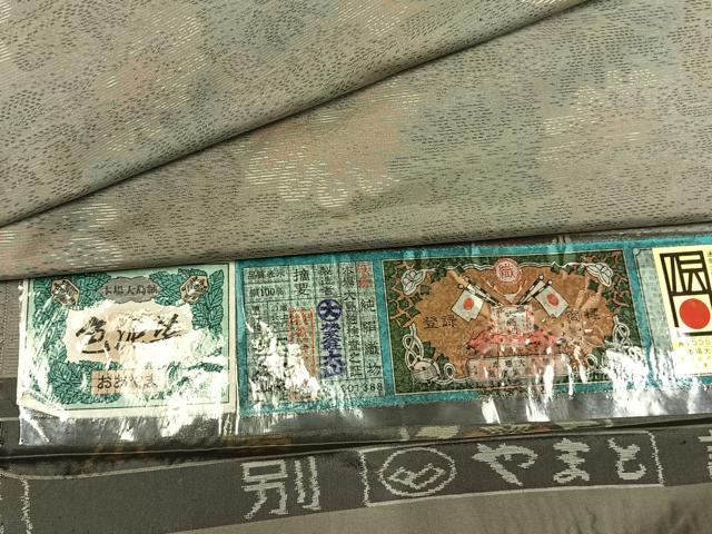 平和屋着物●本場大島紬 色泥染 花尽くし 株式会社大山謹製 やまと誂製 証紙付き 正絹 逸品 AABH0557fy