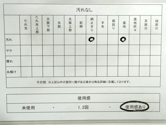 平和屋着物◎六通柄袋帯 唐織 蜀甲花丸紋 二重箔錦 銀糸 正絹 逸品 DABD4270qa