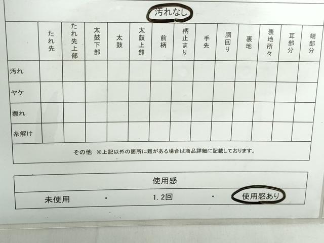 平和屋着物◎太鼓柄袋帯 流水枝花松文 金彩 引箔 正絹 逸品 DABD4246qa