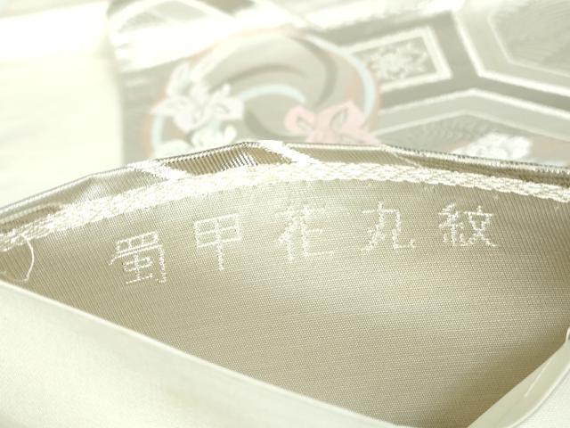平和屋着物◎六通柄袋帯 唐織 蜀甲花丸紋 二重箔錦 銀糸 正絹 逸品 DABD4270qa