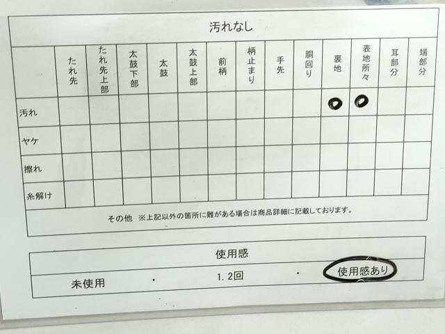 平和屋着物◎六通柄袋帯 樹林文 銀糸 正絹 逸品 DABD4251qa