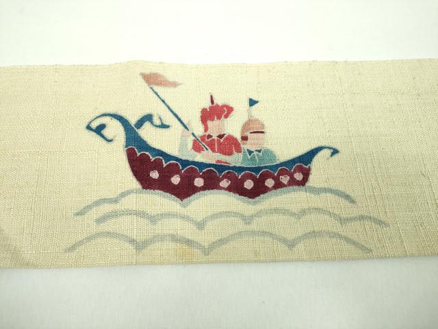 平和屋着物●八寸名古屋帯 紬地 型染 狩猟文 正絹 逸品 DABD1489ps