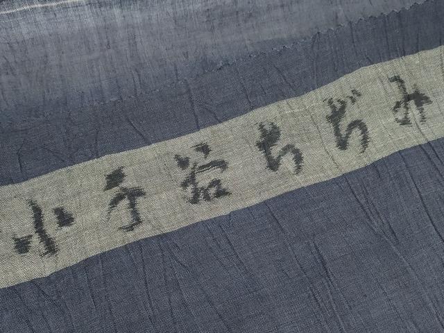 平和屋着物*夏物 本場小千谷ちぢみ 反物 着尺 褐色 証紙付き 本麻 逸品 未使用 DABD7127zzz