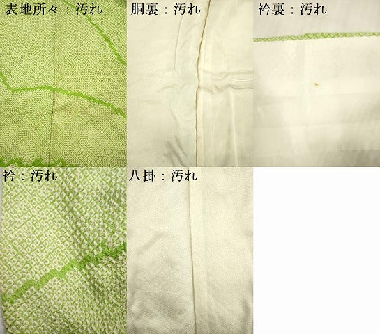 平和屋着物■訪問着 総絞り 草花文 正絹 逸品 DABC7914ya