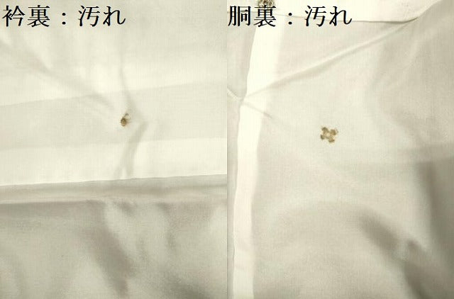 平和屋着物■上質なお召 霞文 正絹 逸品 未使用 DABC7932ya