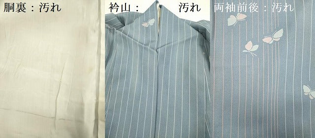 平和屋着物■上質な小紋 舞蝶文 正絹 逸品 DABC7917ya