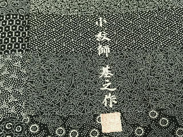 平和屋着物●江戸小紋 小紋師 基之作 百柄 正絹 逸品 AABH0638fy
