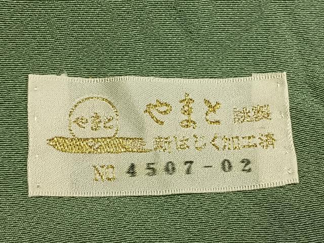 平和屋着物●訪問着 総刺繍 地紙花文 金糸 金彩 やまと金ラベル 正絹 逸品 AABH0626fy
