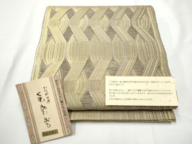 平和屋着物●ひなや工房 くむ・あむ・おる 伊豆蔵明彦 太鼓柄袋帯 吉祥文 証紙付き 正絹 逸品 CABE4780hy