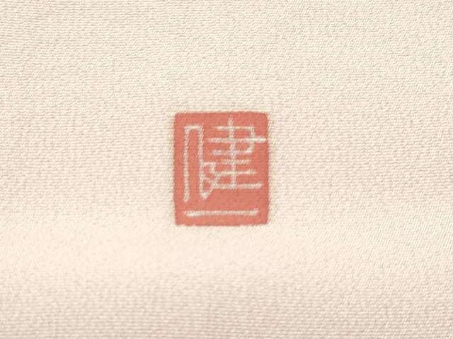 平和屋本店●極上 本加賀友禅作家 西川健一 訪問着 草花文 白茶色地 逸品 CZAA5509s6