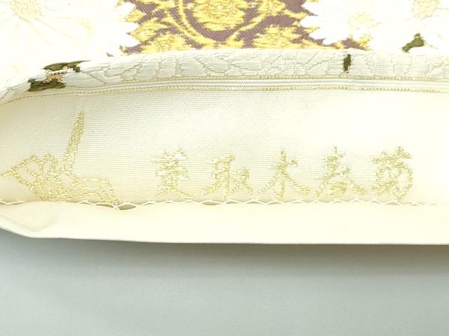 平和屋本店●極上 皇室・伊勢神宮御用 御御帯 山口美術織物 山口弘躬 六通柄袋帯 唐織 菱取椿菊 金糸 共箱付き 逸品 未使用 CZAA5521s6