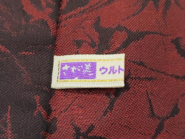 平和屋本店*極上 夏物 男性 お召 紗 龍 黒地 さが美扱い 逸品 CZAA5543s6
