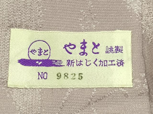 平和屋着物●長襦袢 無双仕立て 草花地紋 鴇鼠色 やまと誂製 正絹 逸品 AABH0678fy