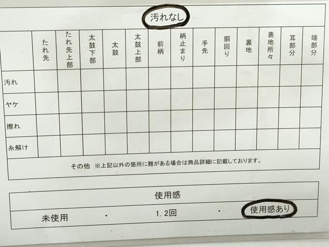 平和屋着物◎本佐賀錦 六通柄袋帯 正倉院花文 鳳凰 金銀糸 正絹 逸品 DABD4326qa