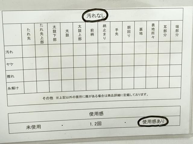 平和屋着物◎六通柄袋帯 唐織 草花文 文字 金糸 正絹 逸品 DABD4329qa