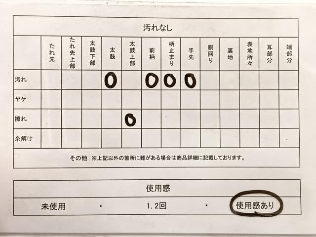 平和屋着物◎六通柄袋帯 雪持ち風景文 金銀糸 正絹 逸品 BAAW7939hv