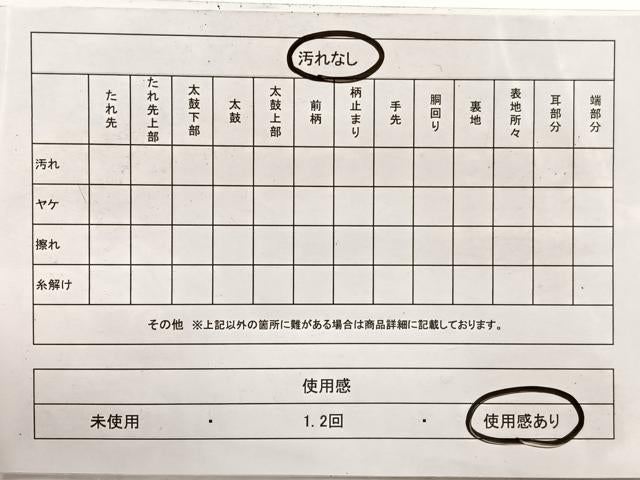 平和屋着物◎太鼓柄袋帯 ふくれ織 花鳥丸文 金糸 引箔 正絹 逸品 BAAX0681hv