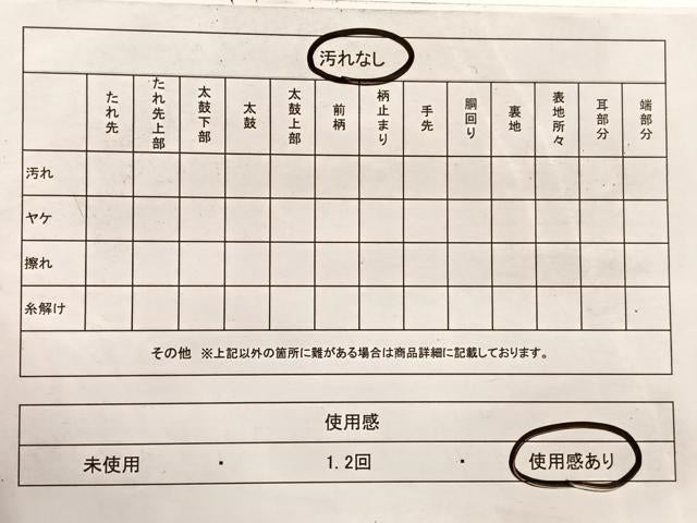 平和屋着物◎西陣 六通柄袋帯 更紗飾花文 引箔 正絹 逸品 BAAX0682hv