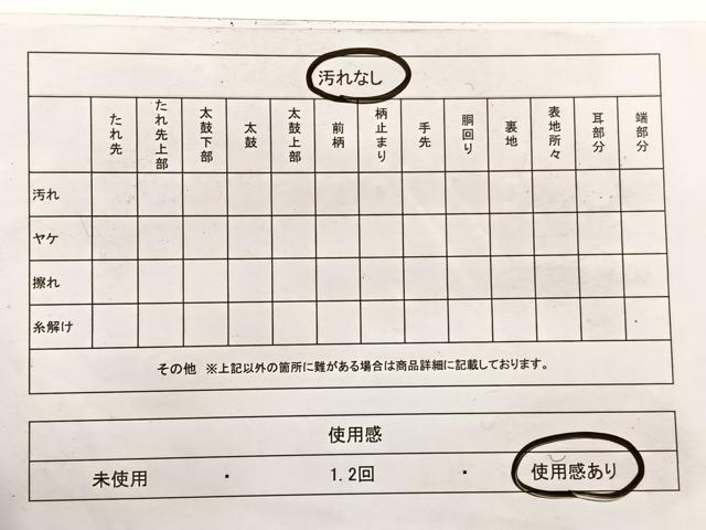 平和屋着物◎六通柄袋帯 唐織 向かい鳳凰花唐草文 金銀糸 正絹 逸品 BAAX0683hv
