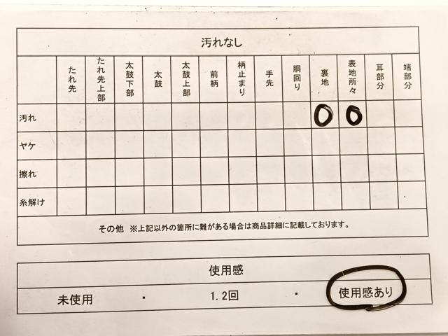 平和屋着物◎六通柄袋帯 唐織 乗馬風景文 金糸 正絹 逸品 BAAX0771hv