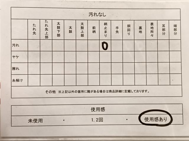平和屋着物◎六通柄袋帯 流水文 金糸 正絹 逸品 BAAX0805hv