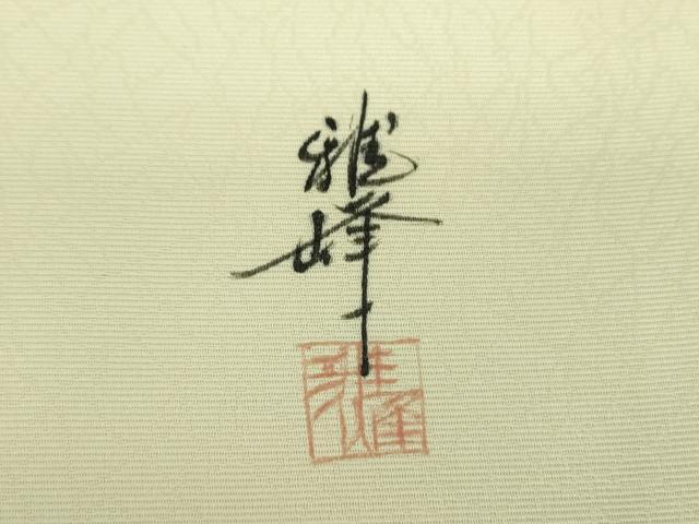 平和屋着物●九寸開き名古屋帯 作家物 手描き 猫 インコ ますいわ屋扱い 正絹 逸品 DABD1732ps