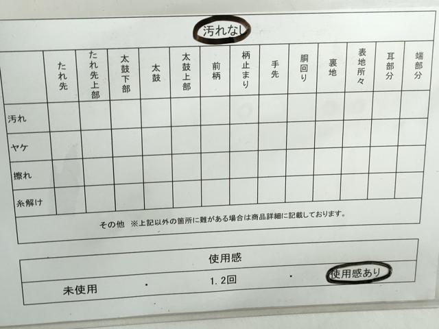 平和屋着物◎六通柄袋帯 天井花文 正絹 逸品 DABD4502qa