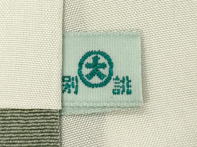 平和屋着物■訪問着 駒刺繍 鹿の子青海波花文 大丸扱い 正絹 逸品 DABD2960cd