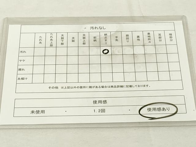 平和屋着物◎六通柄袋帯 唐織 花鳥文 金糸 正絹 逸品 DABD2952cd
