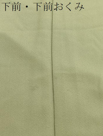 平和屋着物●訪問着 友禅 うずら草花文 正絹 逸品 BAAW7604hv